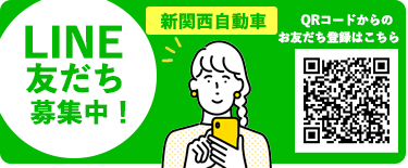 LINEバナー小
